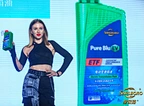 Electric Transmission Fluid